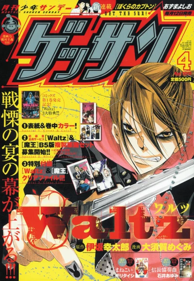 Cover of No. 4, 2010