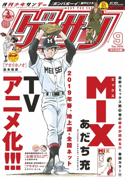 Cover of No. 9, 2018