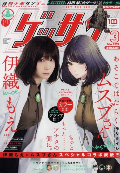 Cover of No. 3, 2022