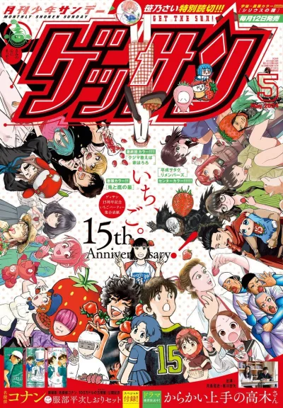 Cover of No. 5, 2024