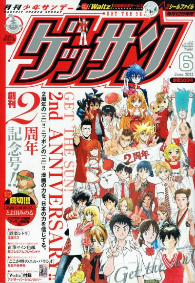 Cover of No. 6, 2011