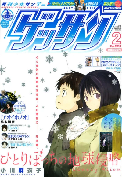 Cover of No. 2, 2013