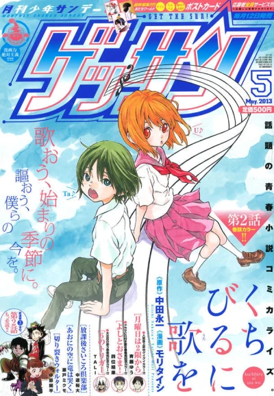 Cover of No. 5, 2013