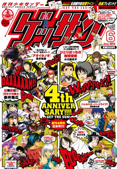 Cover of No. 6, 2013