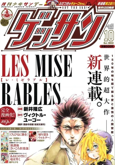 Cover of No. 10, 2013