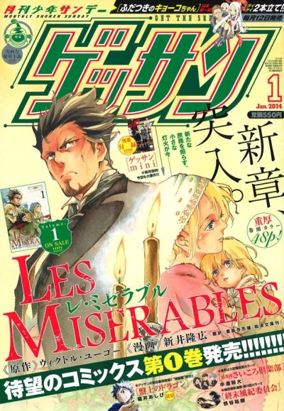 Cover of No. 1, 2014