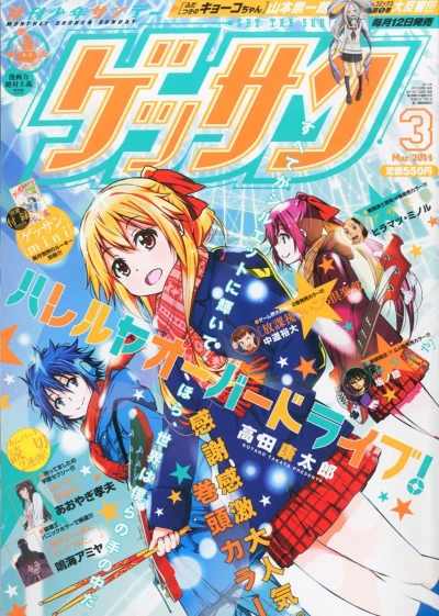 Cover of No. 3, 2014