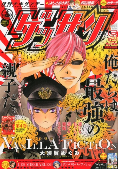 Cover of No. 5, 2014