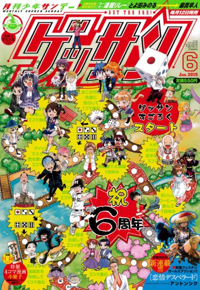 Cover of No. 6, 2015