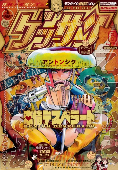 Cover of No. 8, 2015
