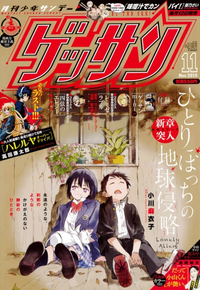 Cover of No. 11, 2015