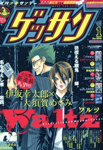 Cover of No. 1, 2010