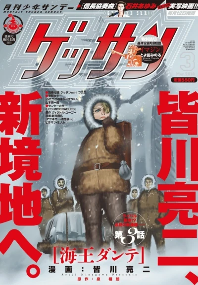 Cover of No. 3, 2016