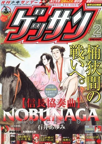 Cover of No. 2, 2010