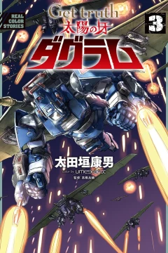 Vol. 3