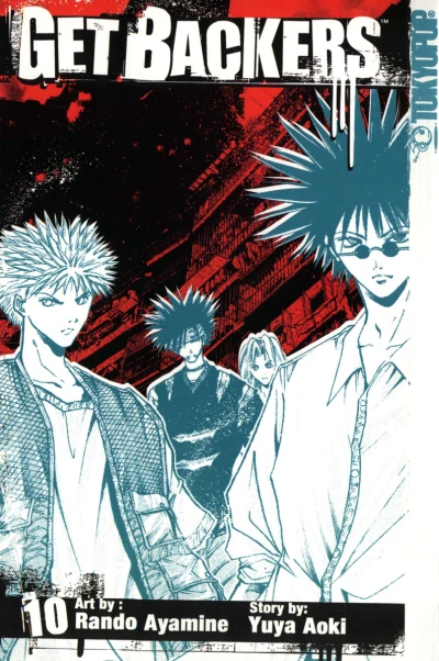 Cover of Vol. 10