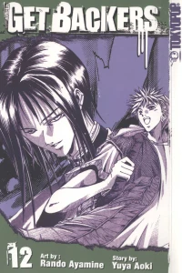 Vol. 12