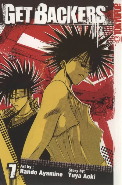 Cover of Vol. 7