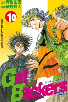 Vol. 10