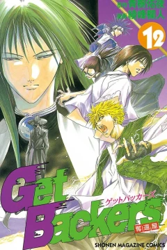 Vol. 12