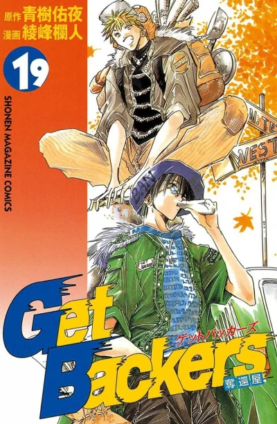 Cover of Vol. 19