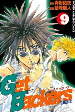 Vol. 9