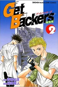 Vol. 2