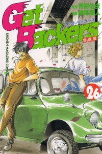 Vol. 26