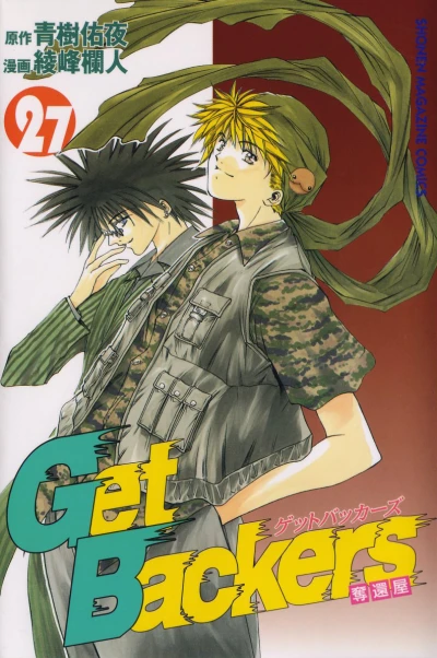 Cover of Vol. 27