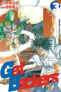 Vol. 3