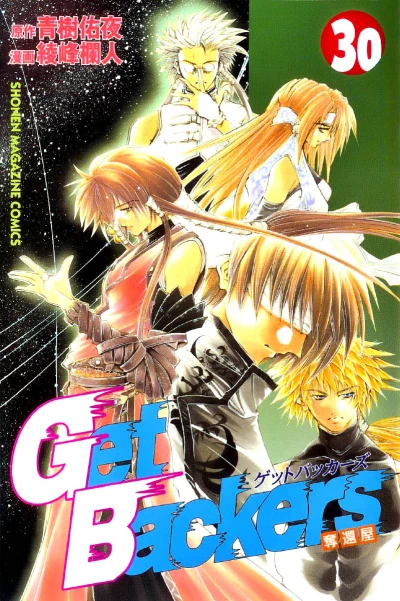 Cover of Vol. 30