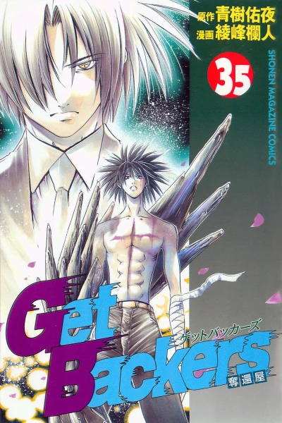 Cover of Vol. 35