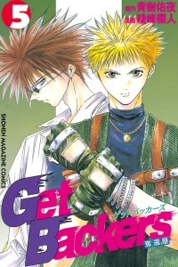 Vol. 5