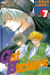 Vol. 7
