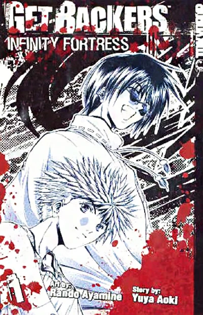 Cover of Vol. 1