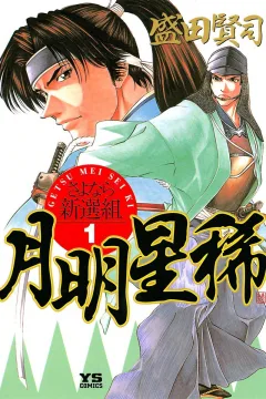 Vol. 1