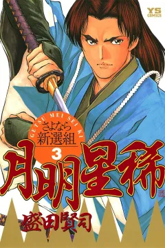 Vol. 3