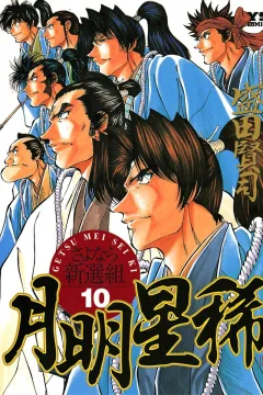 Vol. 10