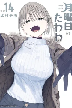 Volume 14