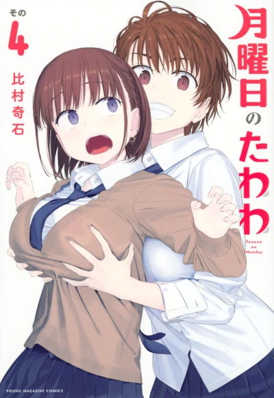 Cover of Volume 4