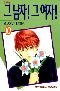 Issue #10