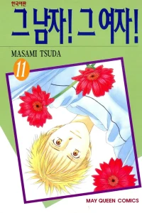 Issue #11