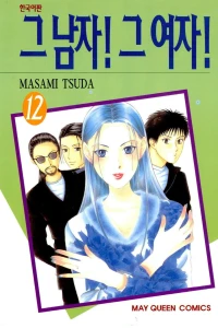 Issue #12