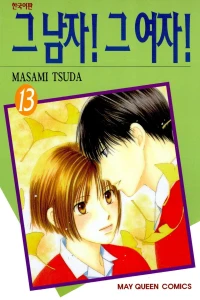 Issue #13