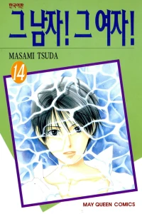 Issue #14