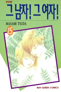 Issue #15