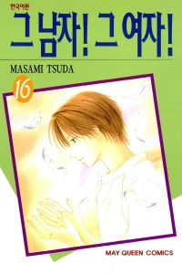 Issue #16