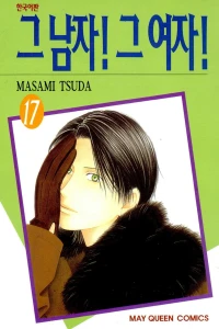 Issue #17