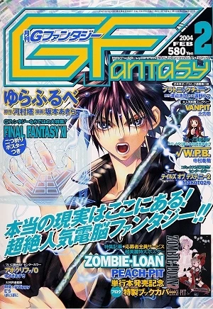 Cover of No. 2, 2004