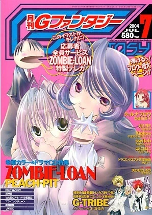 Cover of No. 7, 2004